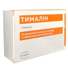 Peptide Set, Timalin, 1.5ml, 10 vials solvent, Bovine Thymus Extract, for Immunity